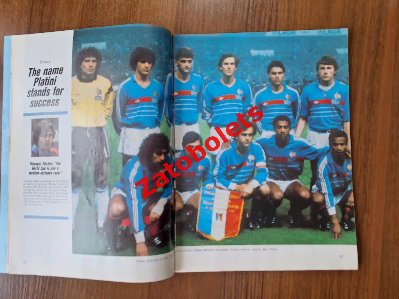 Чемпионата Мира 1986 World Cup Mexico Сборная СССР 5