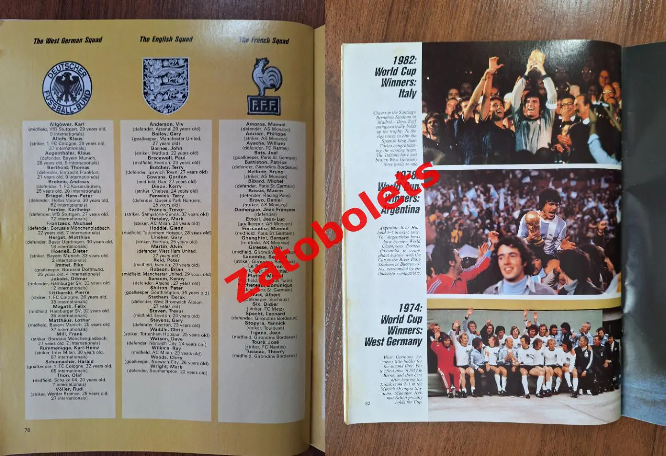 Чемпионата Мира 1986 World Cup Mexico Сборная СССР 7