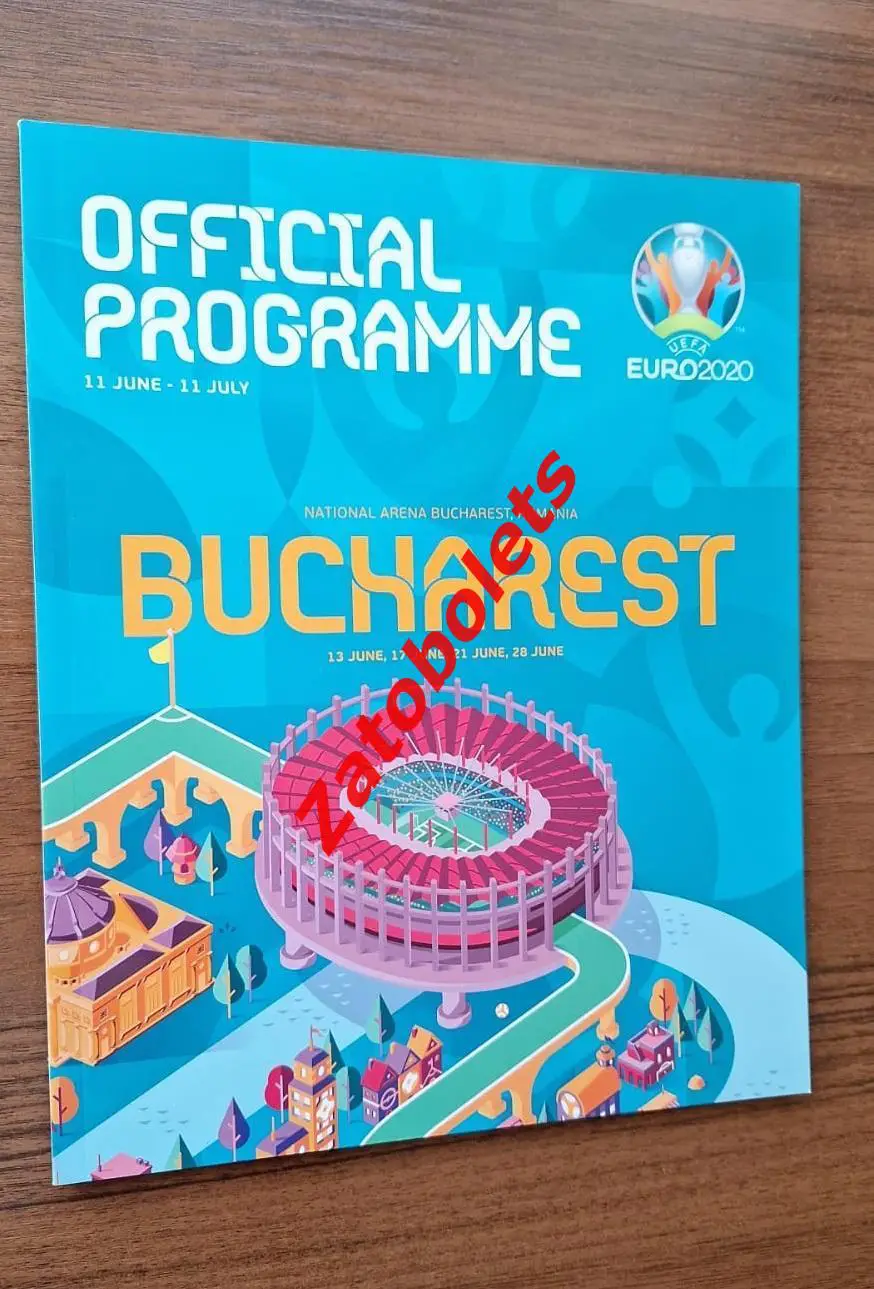 2021 Чемпионат Европы 2020 EURO Бухарест / Австрия Украина Северная Македония