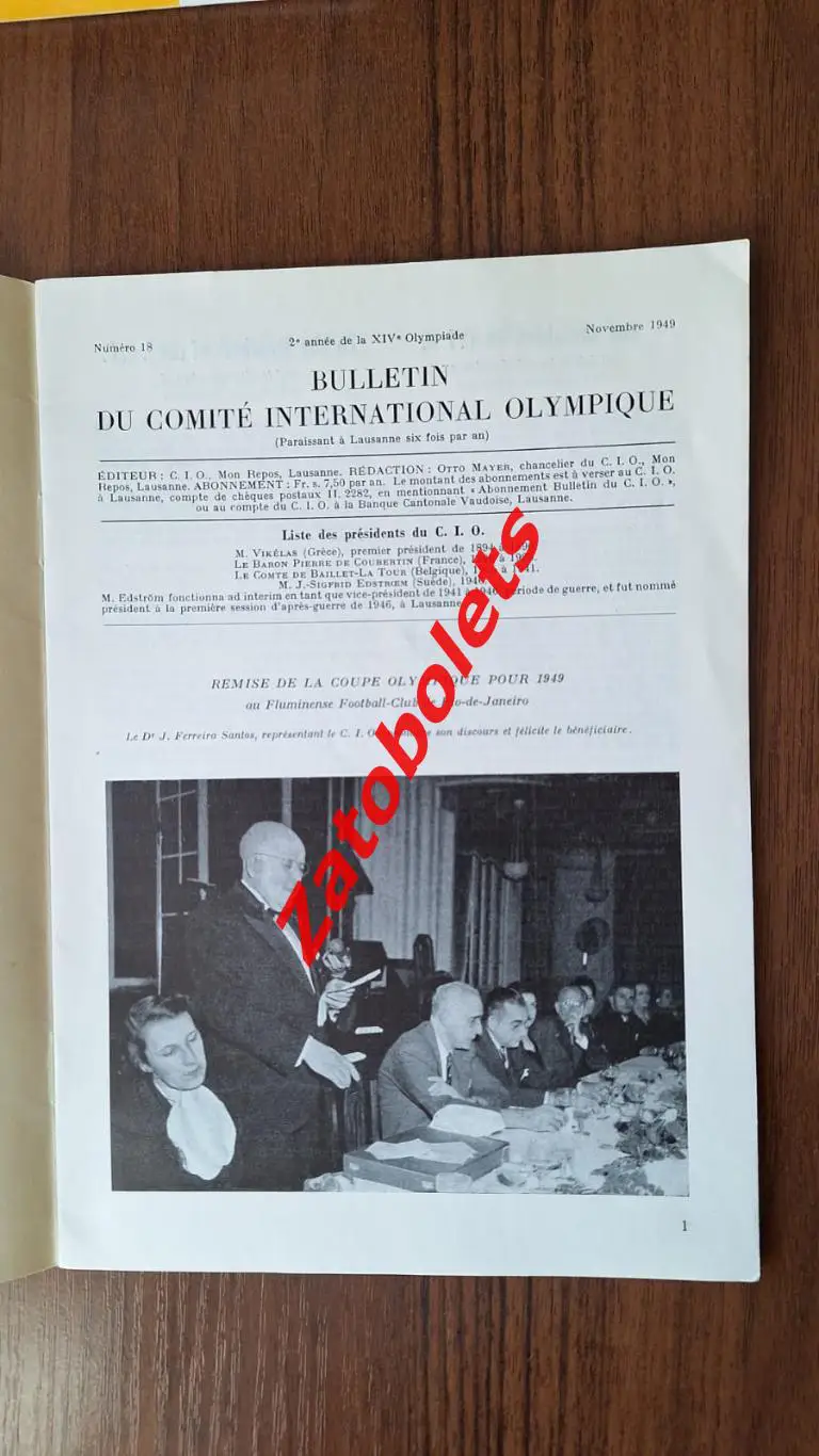 Олимпийские Игры Олимпиада Бюллетень МОК ноябрь 1949 1