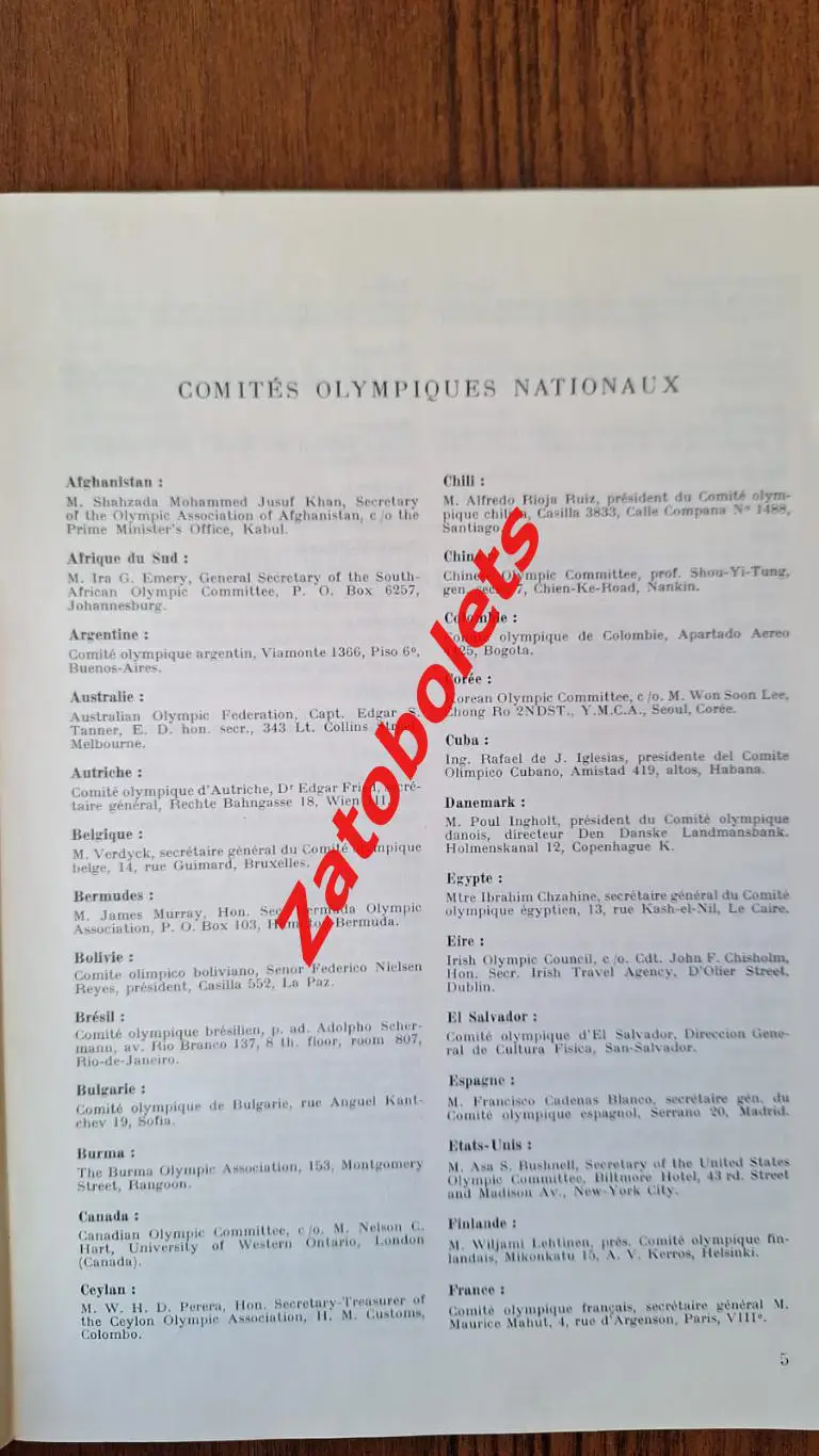 Олимпийские Игры Олимпиада Бюллетень МОК ноябрь 1949 3