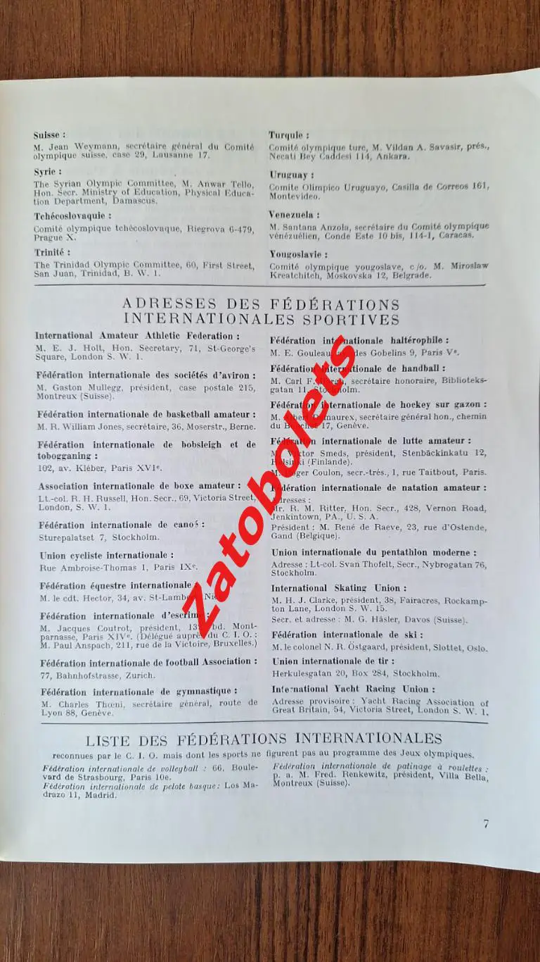 Олимпийские Игры Олимпиада Бюллетень МОК ноябрь 1949 4