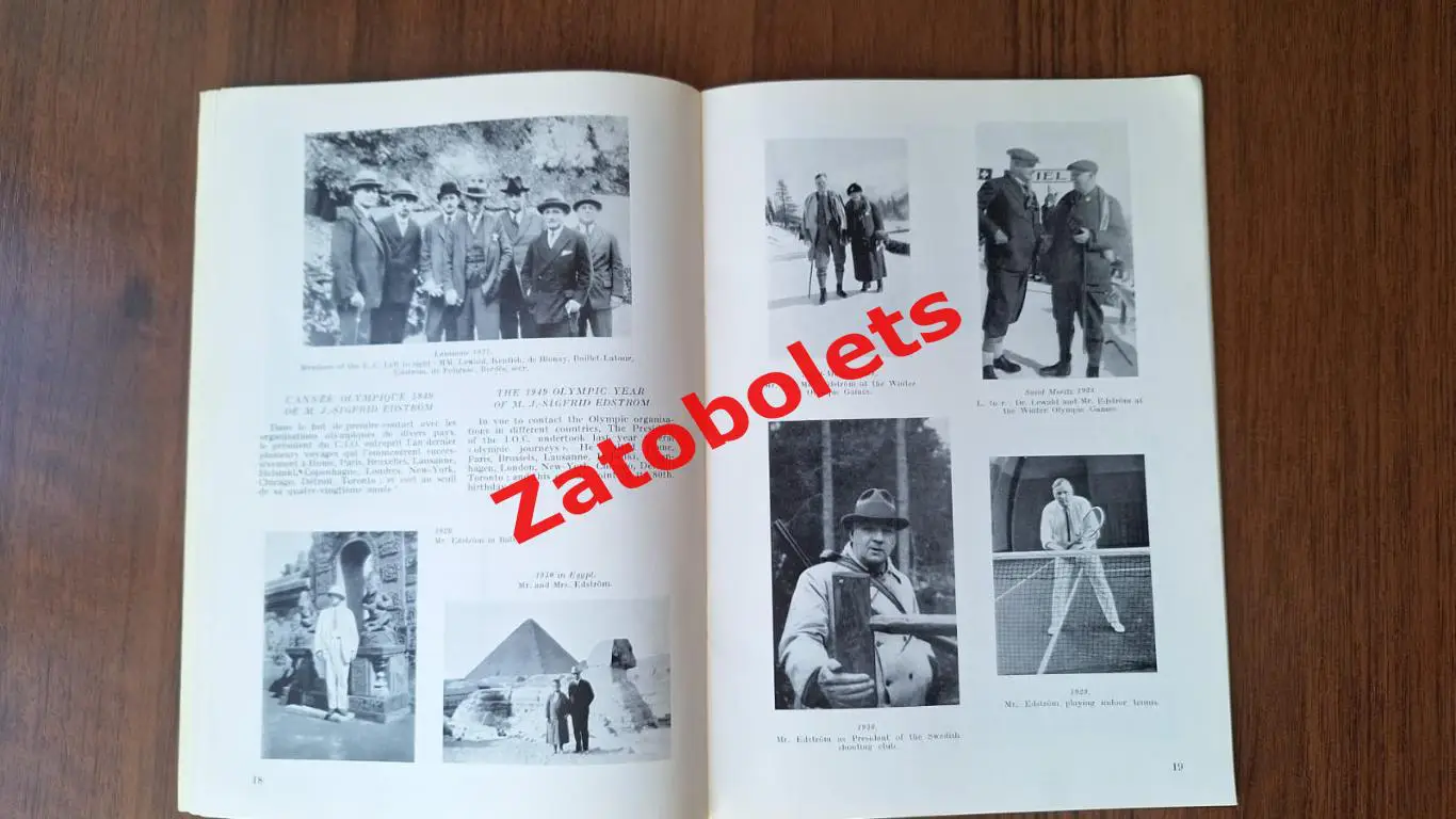 Олимпийские Игры Олимпиада Бюллетень МОК октябрь 1950 5