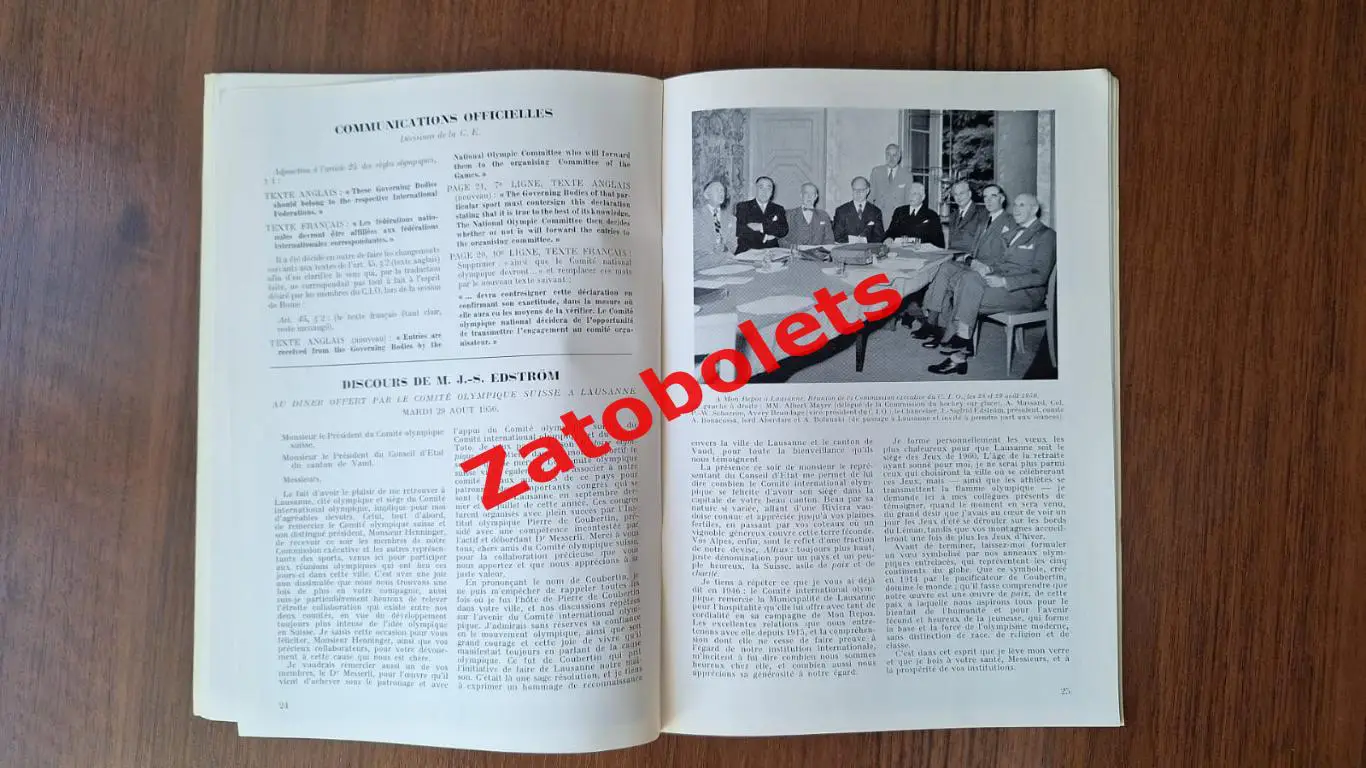 Олимпийские Игры Олимпиада Бюллетень МОК октябрь 1950 6