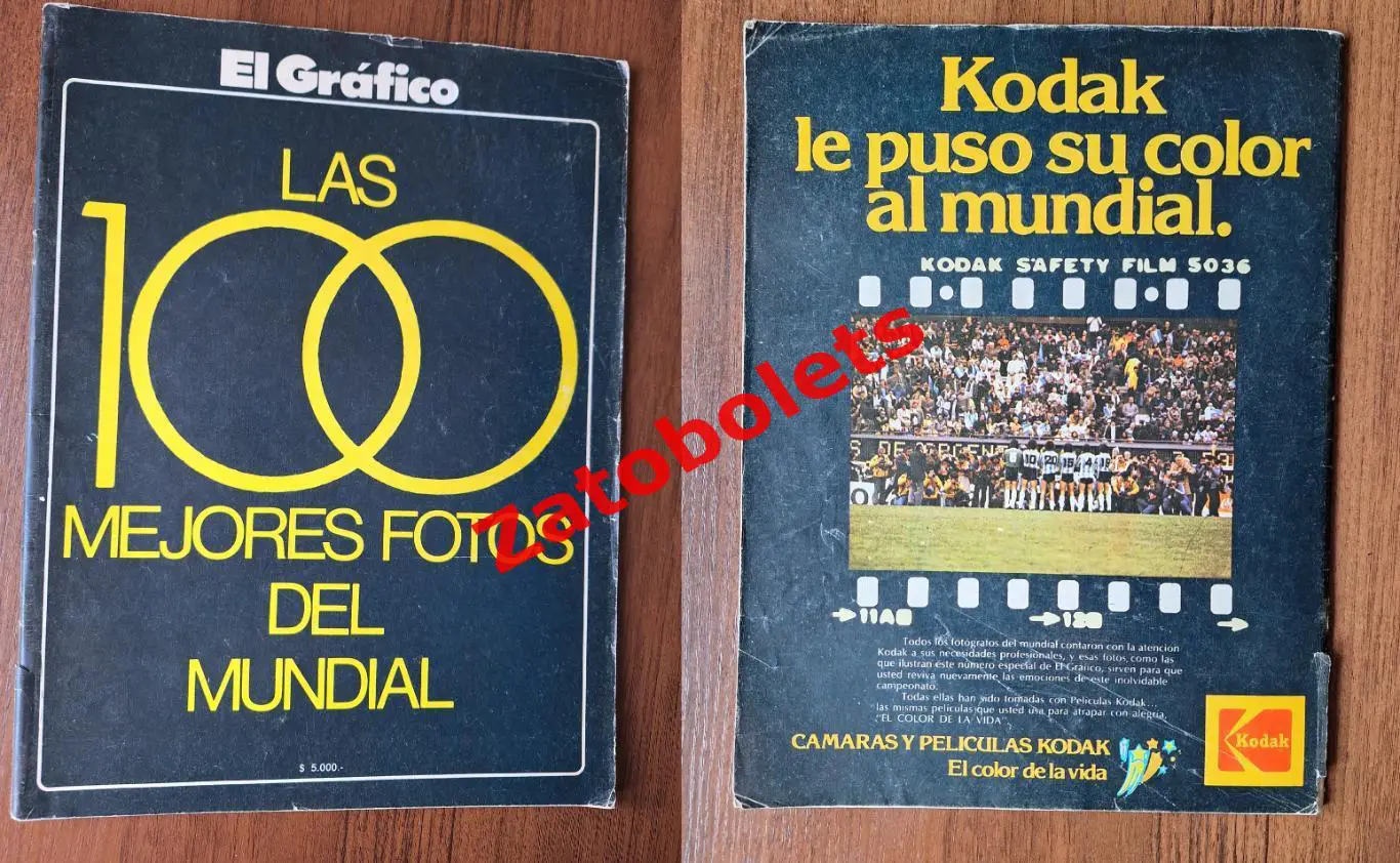 Сто лучших фото Чемпионат Мира 1978 Аргентина Итоги Футбол El Grafico Спецвыпуск