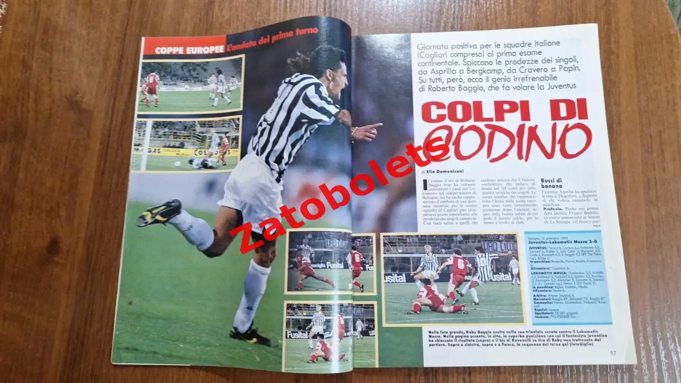 Guerin Sportivo 38 - 1993 Гуэрин Спортиво Еврокубки Ювентус - Локомотив отчет 1