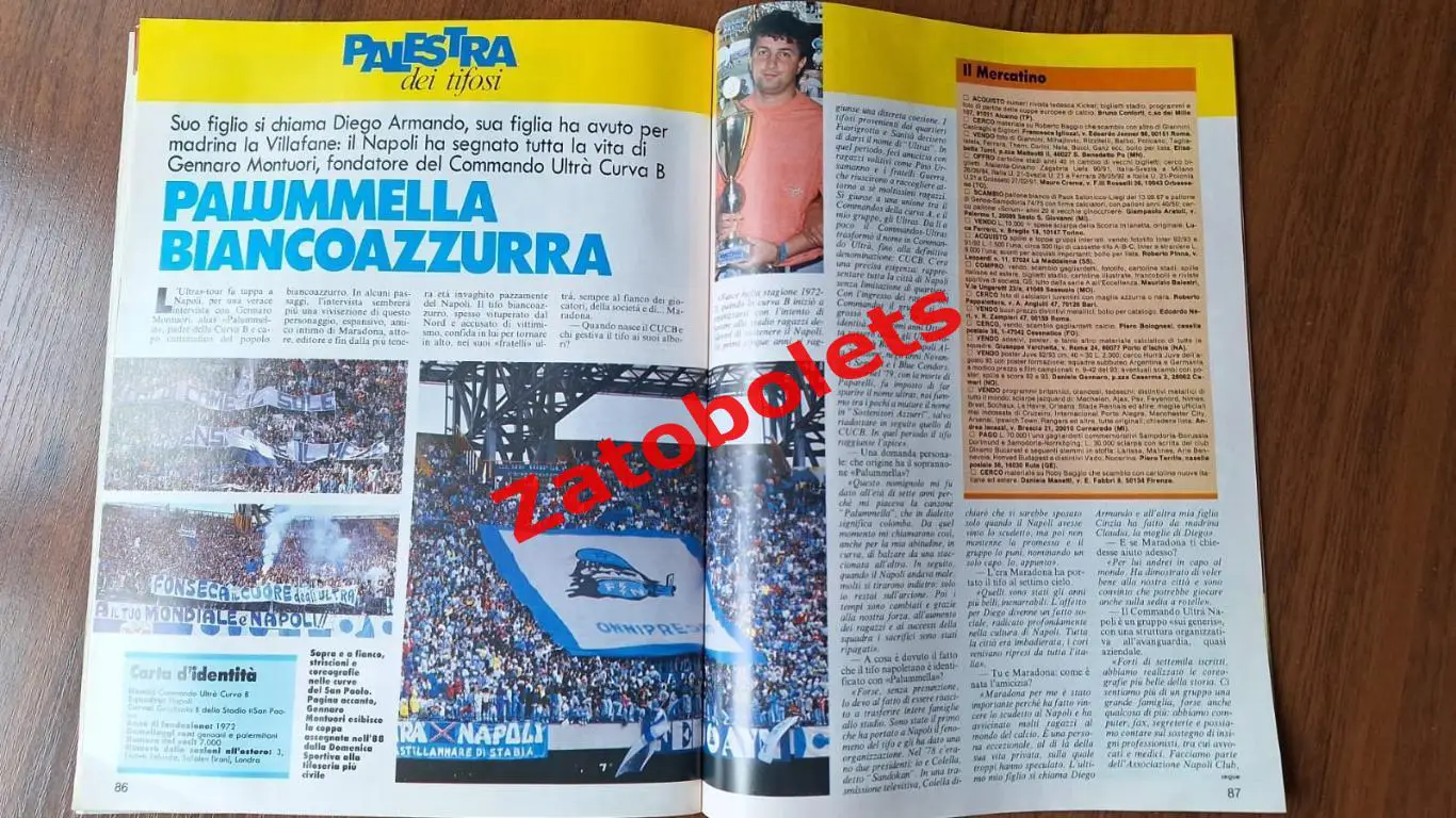 Guerin Sportivo 40 - 1993 Гуэрин Спортиво Еврокубки Локомотив - Ювентус Марадона 5