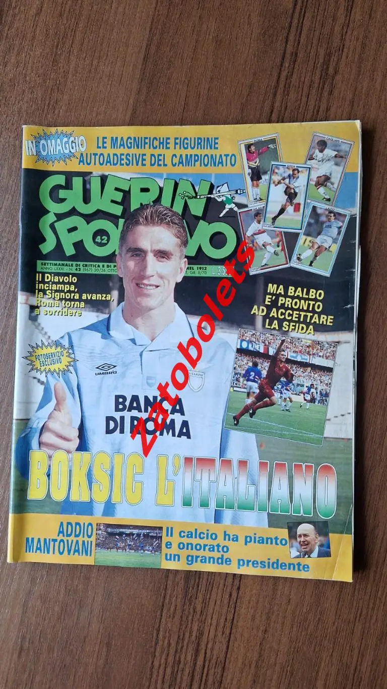 Guerin Sportivo 42 - 1993 Гуэрин Спортиво Италия