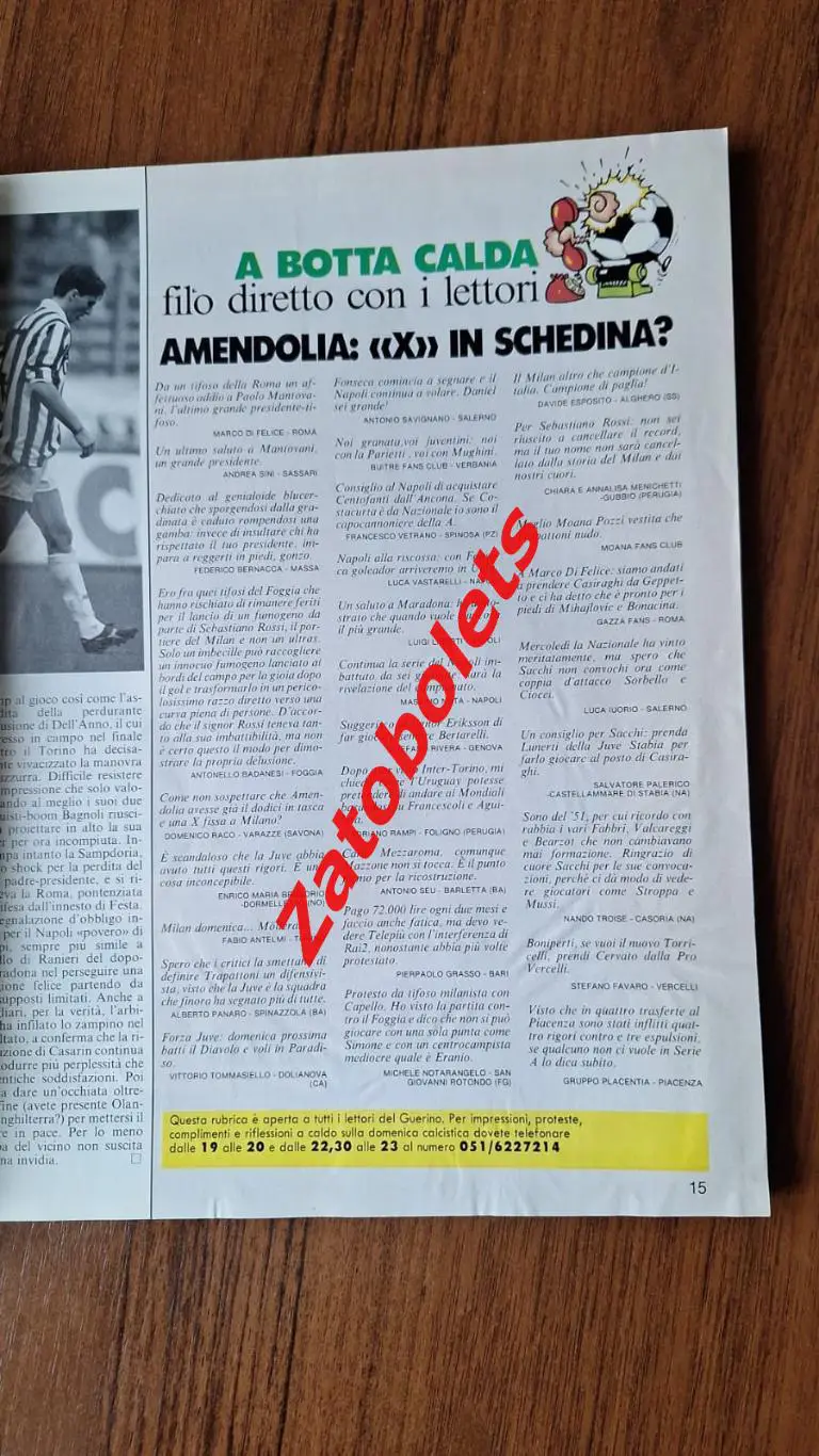 Guerin Sportivo 42 - 1993 Гуэрин Спортиво Италия 2