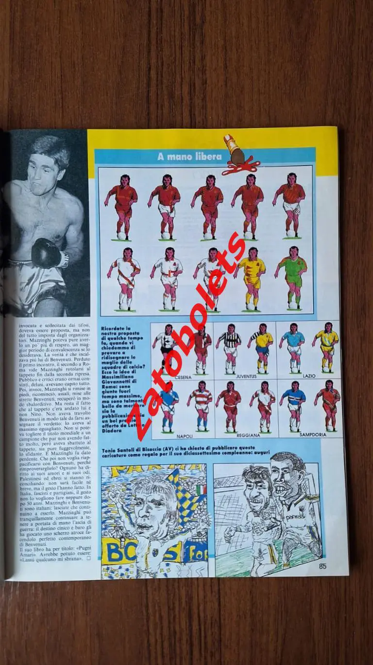 Guerin Sportivo 42 - 1993 Гуэрин Спортиво Италия 7