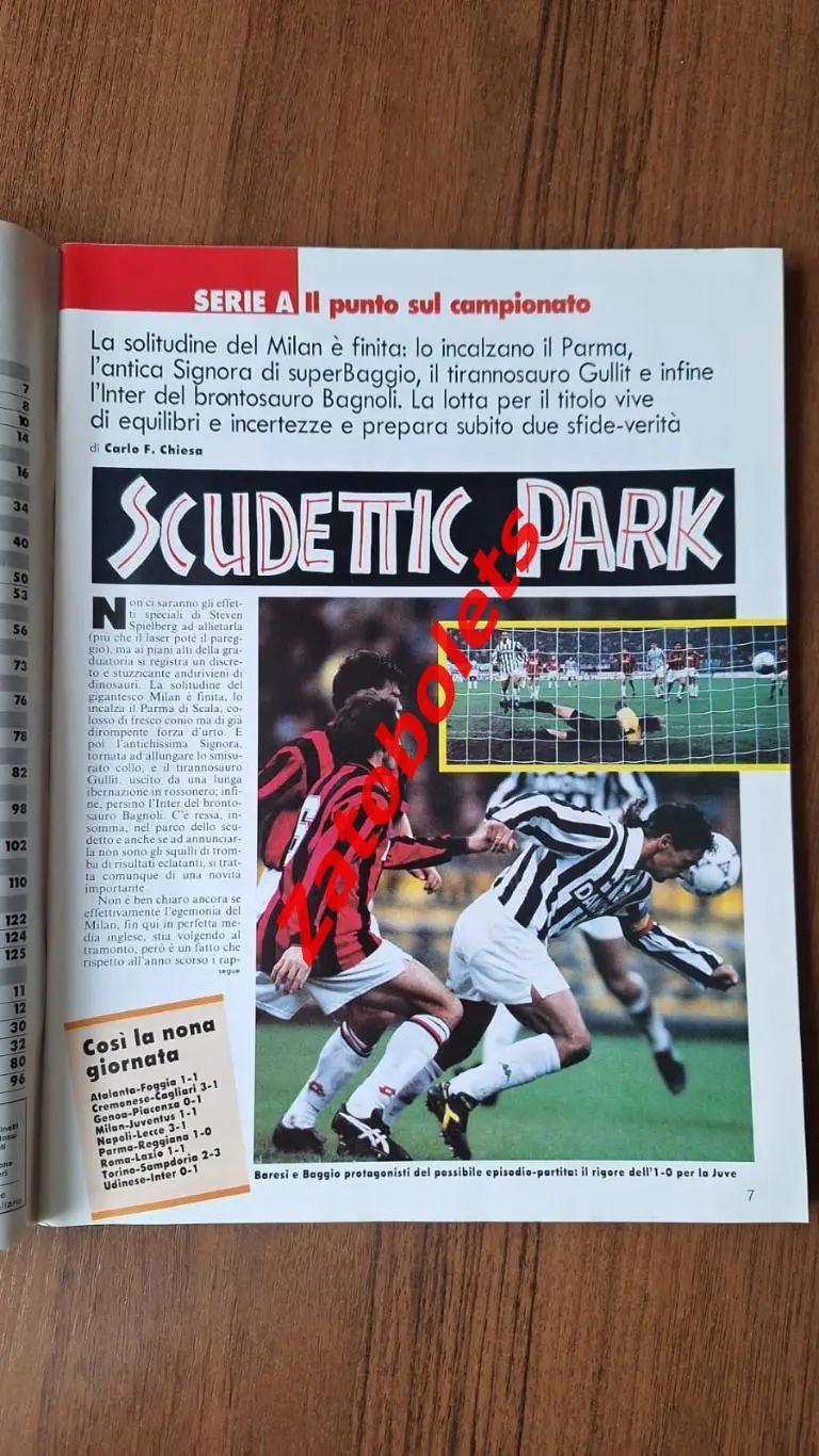 Guerin Sportivo 43 - 1993 Гуэрин Спортиво Италия Еврокубки 1