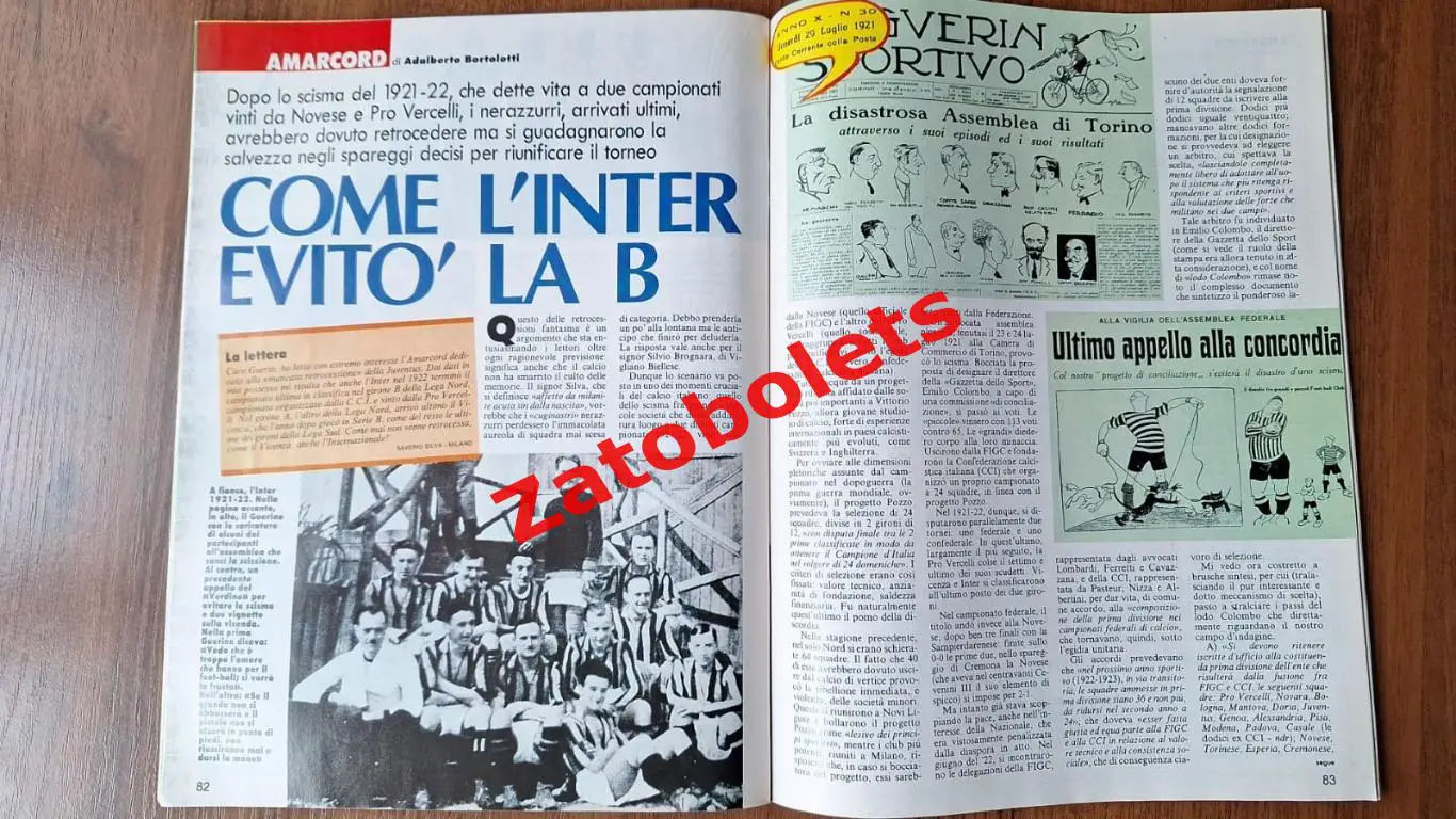 Guerin Sportivo 43 - 1993 Гуэрин Спортиво Италия Еврокубки 5