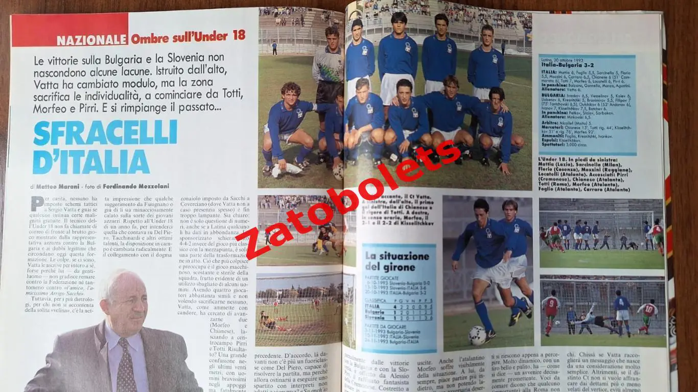 Guerin Sportivo 43 - 1993 Гуэрин Спортиво Италия Еврокубки 6