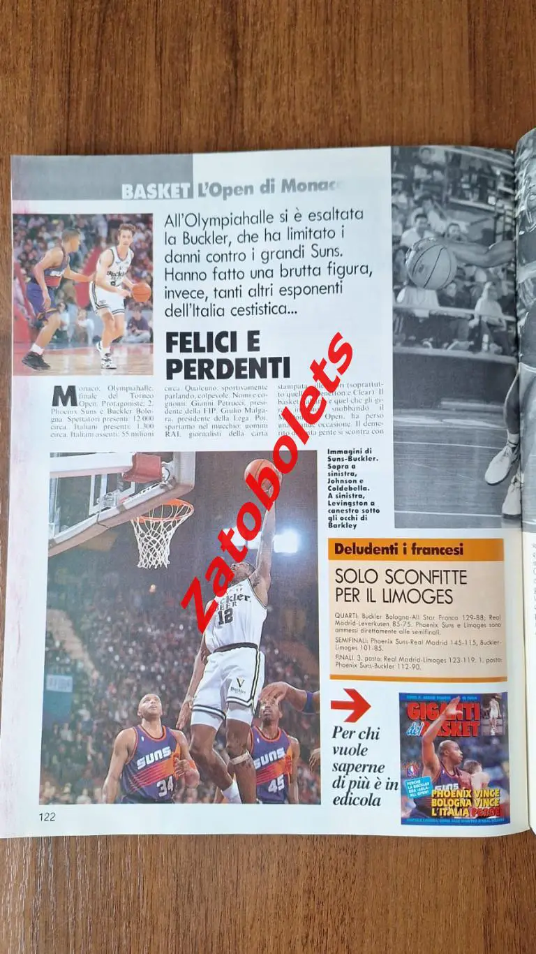 Guerin Sportivo 43 - 1993 Гуэрин Спортиво Италия Еврокубки 7