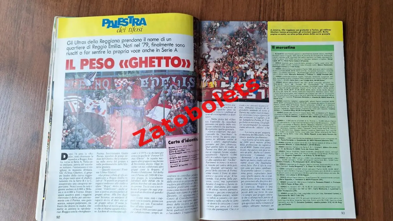 Guerin Sportivo 44 - 1993 Гуэрин Спортиво Италия 7