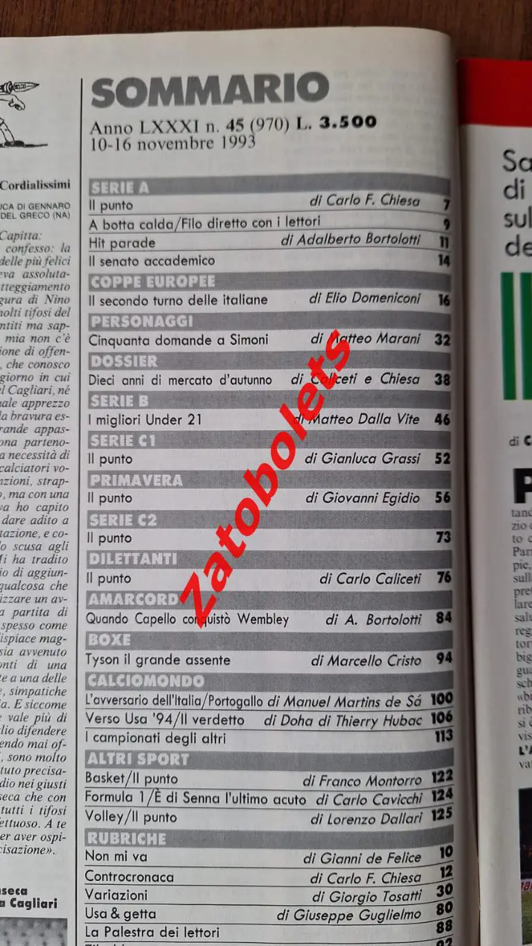 Guerin Sportivo 45 - 1993 Гуэрин Спортиво Италия Португалия 1