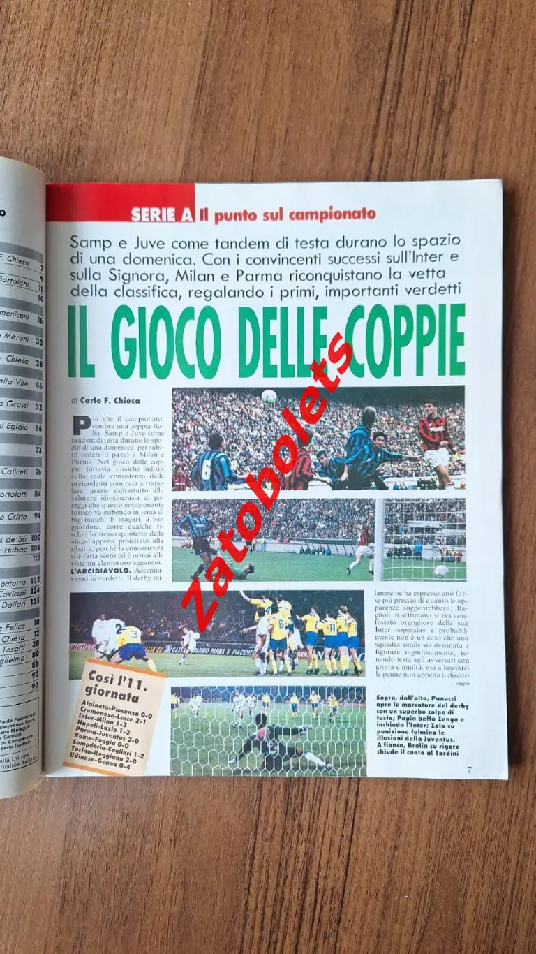 Guerin Sportivo 45 - 1993 Гуэрин Спортиво Италия Португалия 2