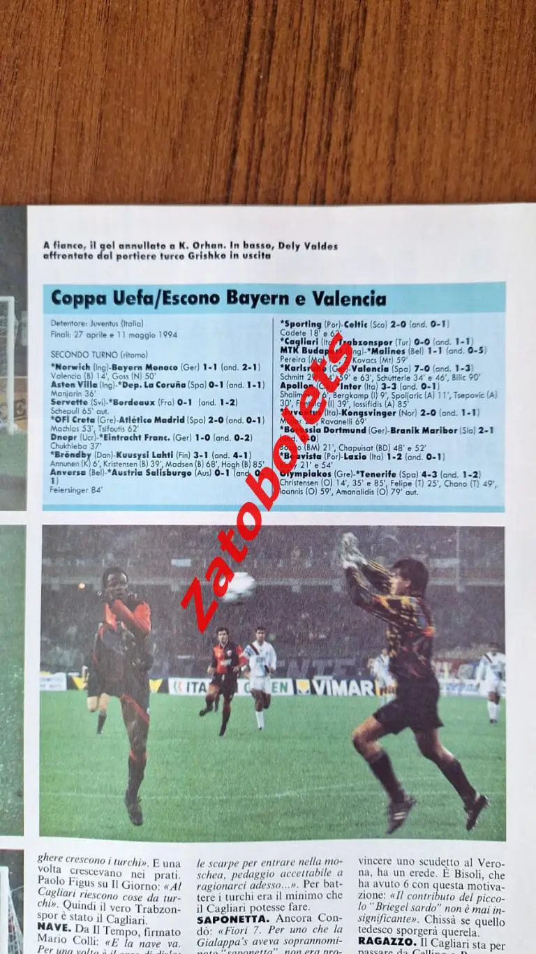 Guerin Sportivo 45 - 1993 Гуэрин Спортиво Италия Португалия 3