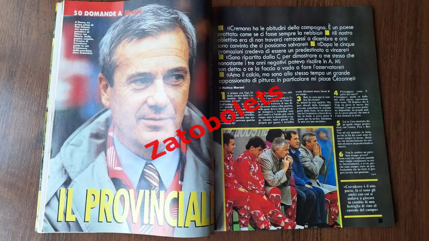 Guerin Sportivo 45 - 1993 Гуэрин Спортиво Италия Португалия 4