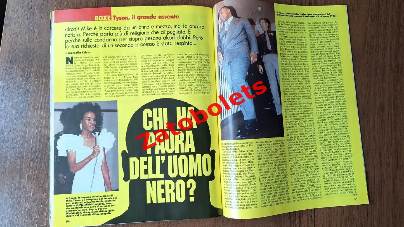 Guerin Sportivo 45 - 1993 Гуэрин Спортиво Италия Португалия 6