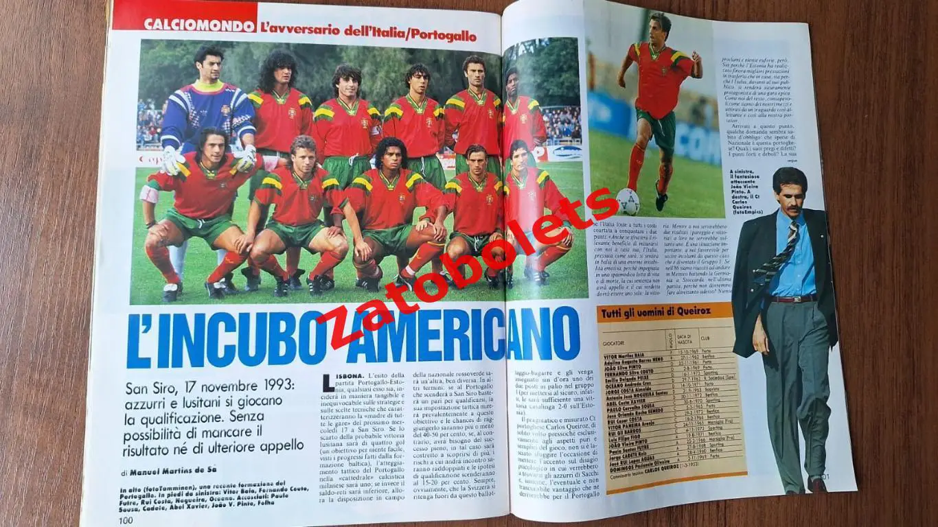 Guerin Sportivo 45 - 1993 Гуэрин Спортиво Италия Португалия 7