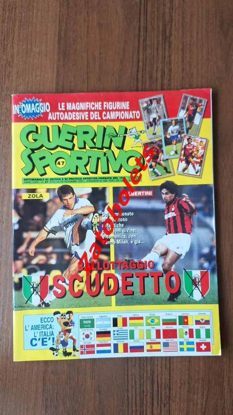 Guerin Sportivo 47 - 1993 Гуэрин Спортиво Италия Порто Виалли США Аякс