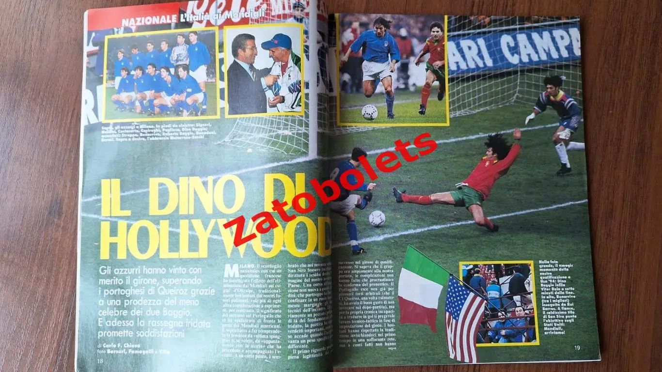 Guerin Sportivo 47 - 1993 Гуэрин Спортиво Италия Порто Виалли США Аякс 3
