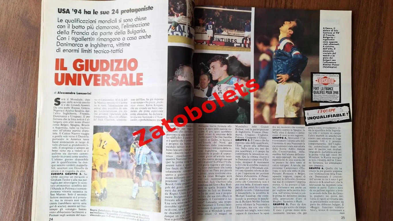 Guerin Sportivo 47 - 1993 Гуэрин Спортиво Италия Порто Виалли США Аякс 4