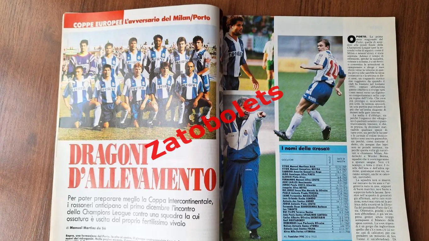 Guerin Sportivo 47 - 1993 Гуэрин Спортиво Италия Порто Виалли США Аякс 5