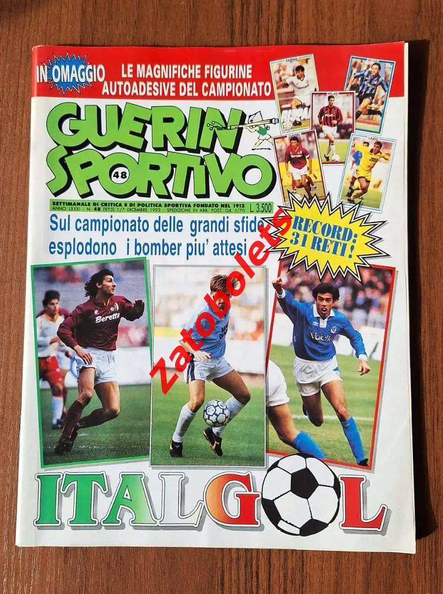 Guerin Sportivo 48 - 1993 Гуэрин Спортиво Италия Еврокубки