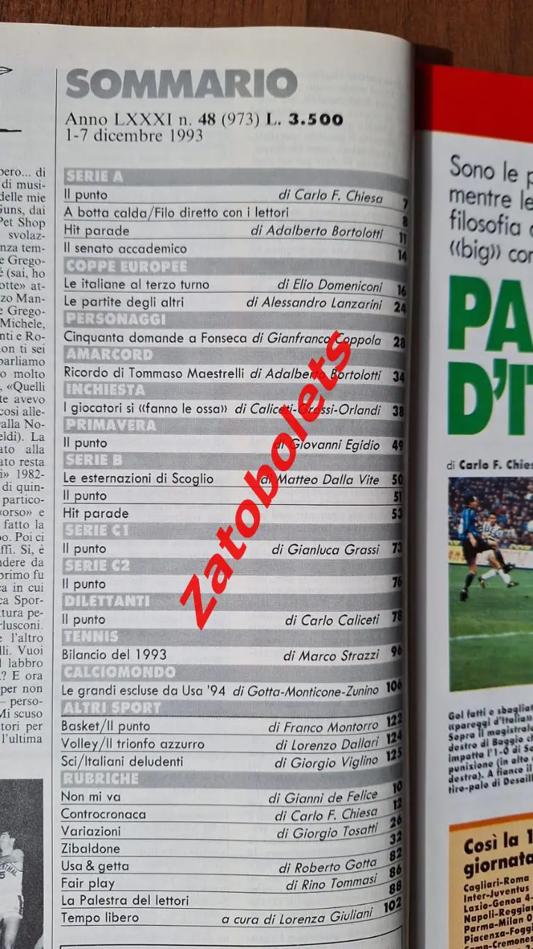 Guerin Sportivo 48 - 1993 Гуэрин Спортиво Италия Еврокубки 1