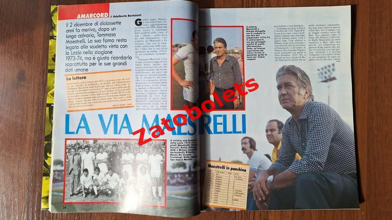 Guerin Sportivo 48 - 1993 Гуэрин Спортиво Италия Еврокубки 4