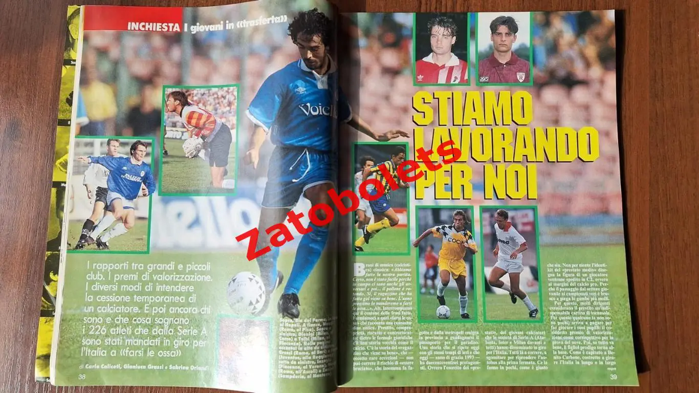 Guerin Sportivo 48 - 1993 Гуэрин Спортиво Италия Еврокубки 5