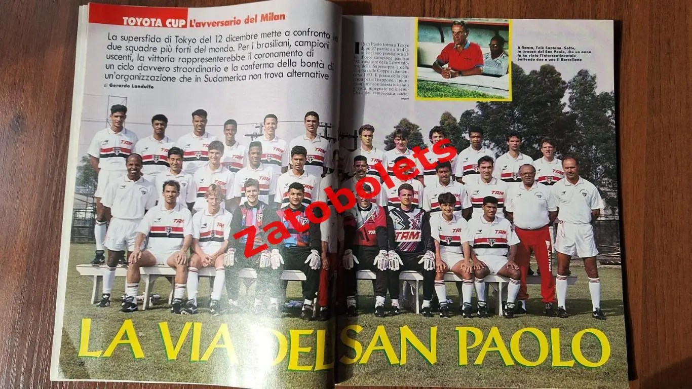 Guerin Sportivo 49 - 1993 Гуэрин Спортиво Италия Спартак Москва Романцев Сконто 2