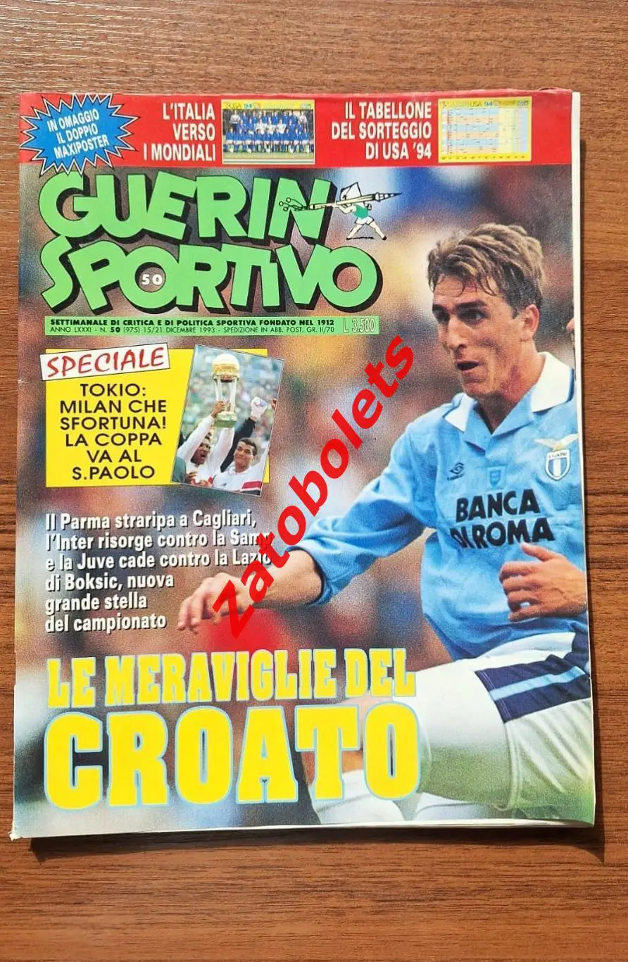 Guerin Sportivo 50 - 1993 Гуэрин Спортиво Италия Чемпионат Мира Сан-Паоло Милан