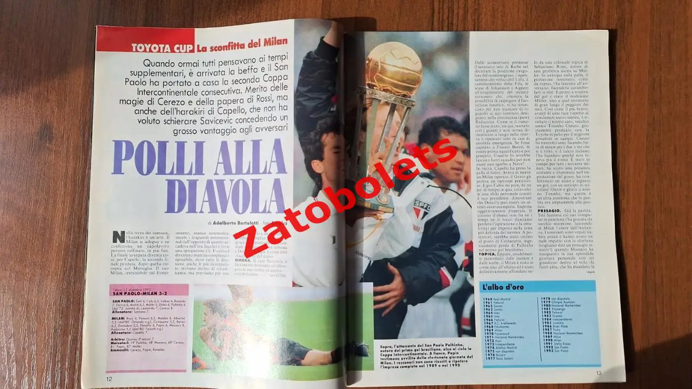 Guerin Sportivo 50 - 1993 Гуэрин Спортиво Италия Чемпионат Мира Сан-Паоло Милан 2