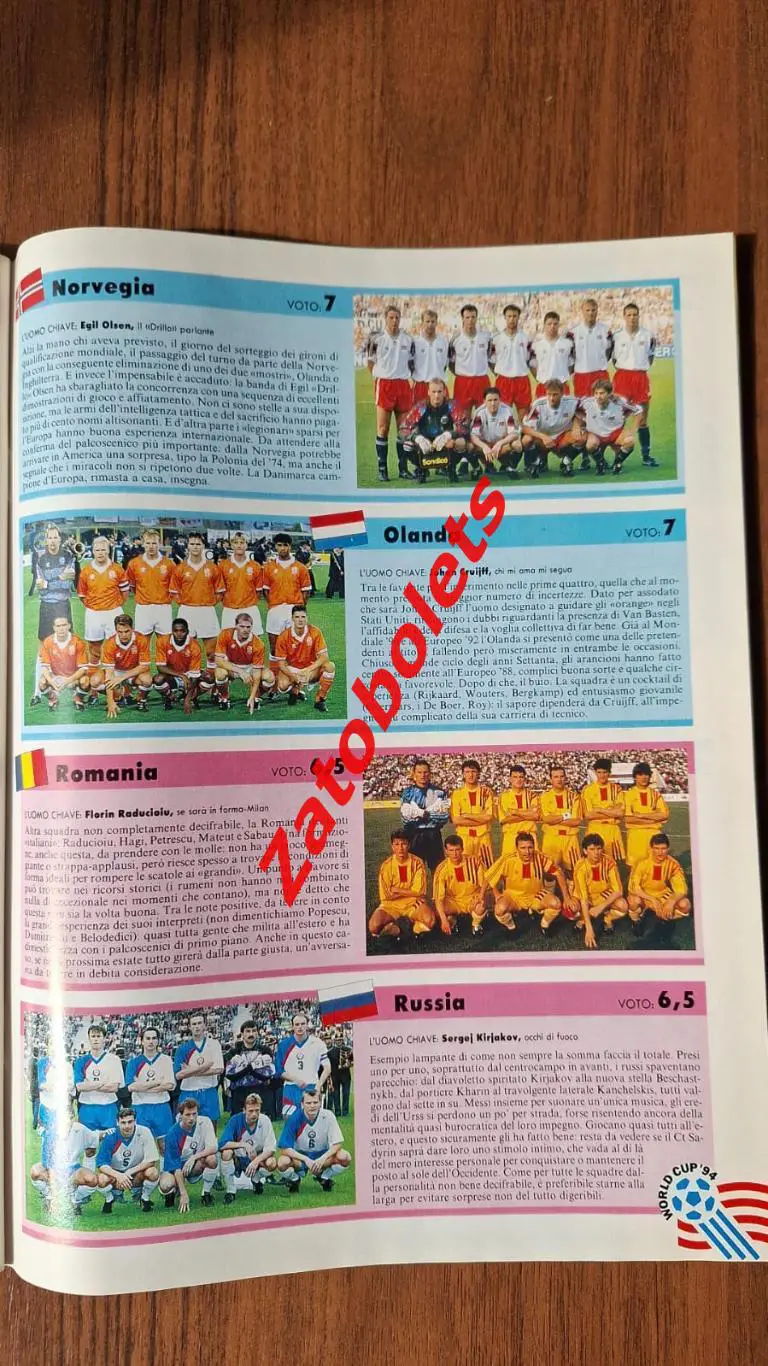 Guerin Sportivo 50 - 1993 Гуэрин Спортиво Италия Чемпионат Мира Сан-Паоло Милан 7