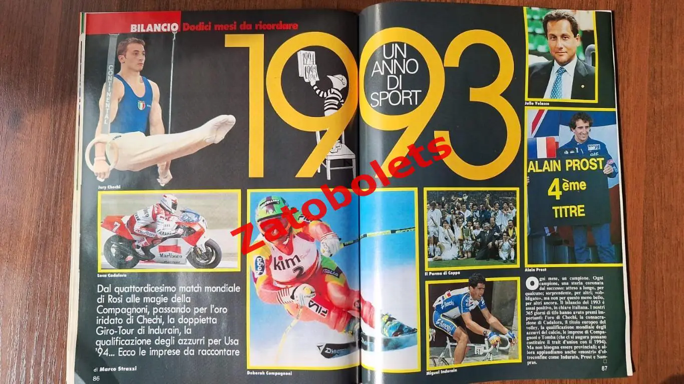 Guerin Sportivo 51 - 52 - 1993 Гуэрин Спортиво Италия Баджо Золотой Мяч 7