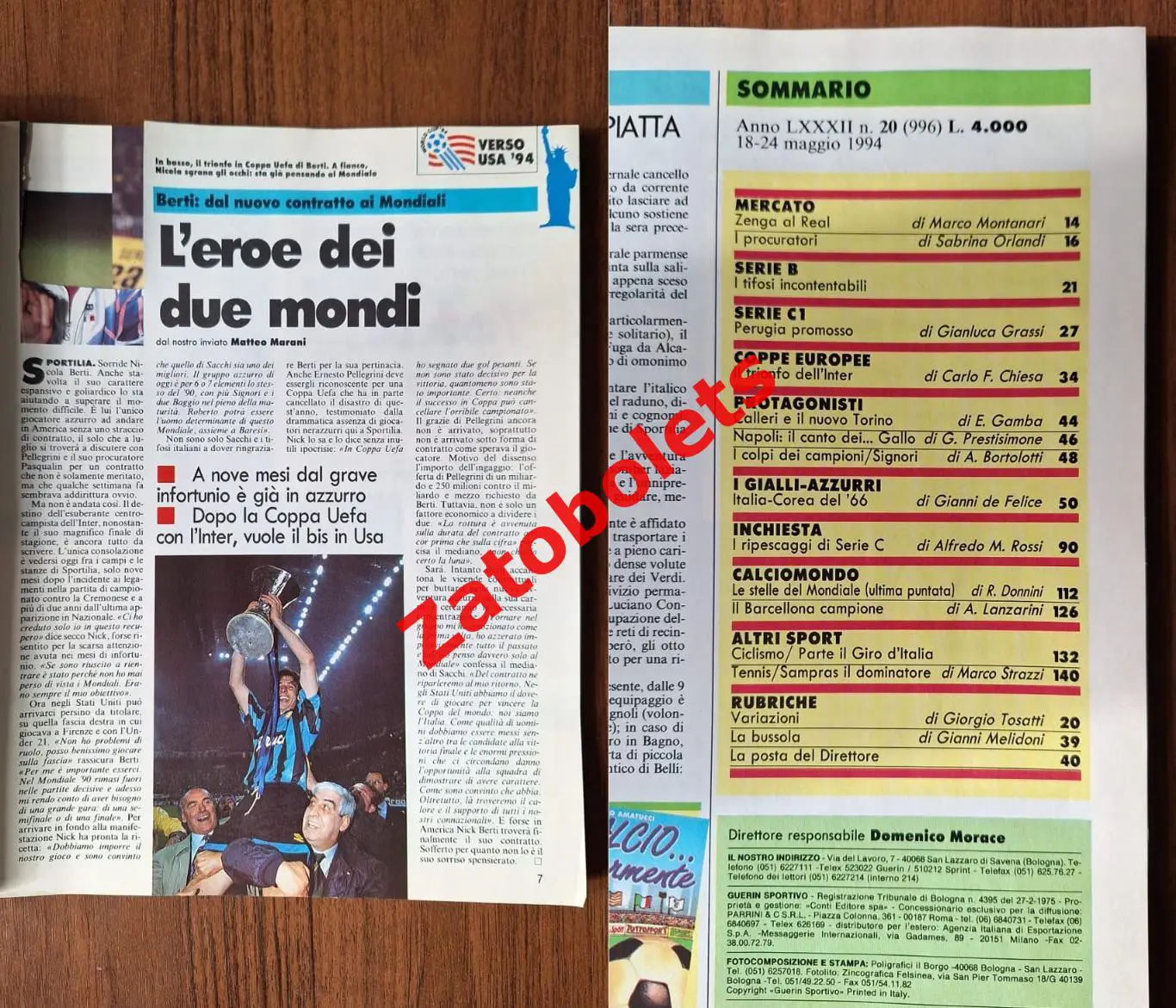 Guerin Sportivo 20 1994 Гуэрин Спортиво Сакки Интер Чемпионат Мира Манчестер 2