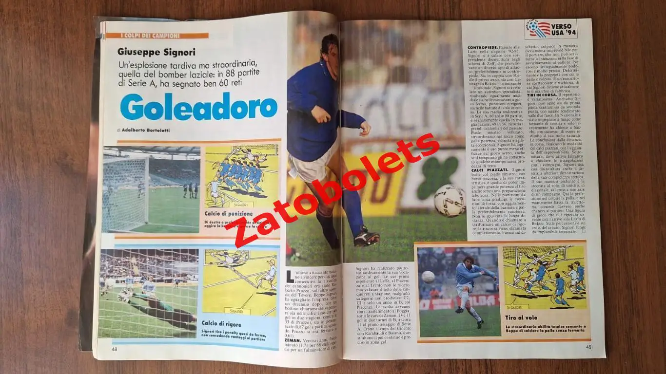 Guerin Sportivo 20 1994 Гуэрин Спортиво Сакки Интер Чемпионат Мира Манчестер 4