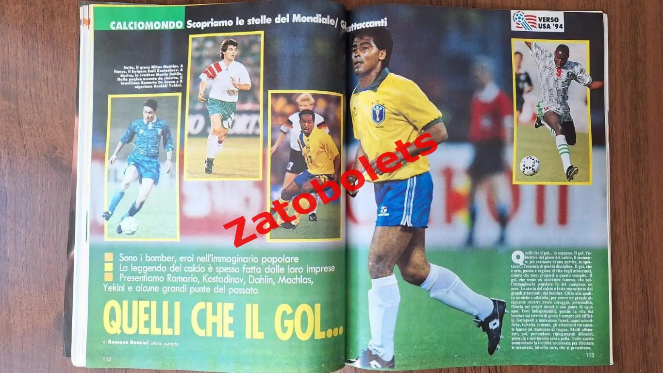 Guerin Sportivo 20 1994 Гуэрин Спортиво Сакки Интер Чемпионат Мира Манчестер 5