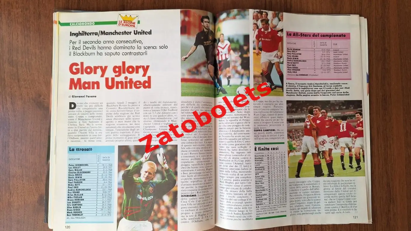 Guerin Sportivo 20 1994 Гуэрин Спортиво Сакки Интер Чемпионат Мира Манчестер 6