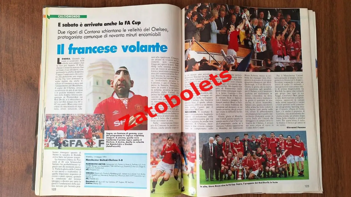 Guerin Sportivo 20 1994 Гуэрин Спортиво Сакки Интер Чемпионат Мира Манчестер 7