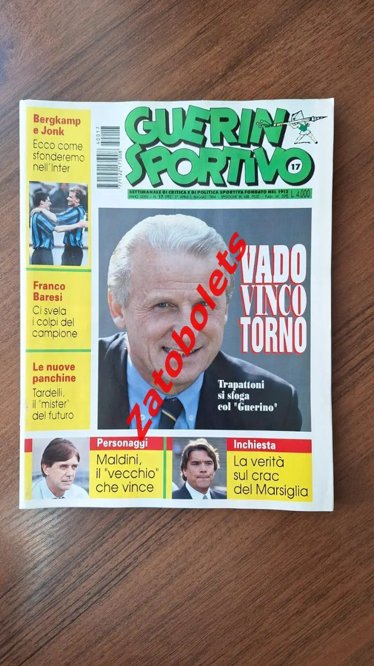 Guerin Sportivo 17 1994 Гуэрин Спортиво Траппатони Бергкамп Барези Чемпионат мир