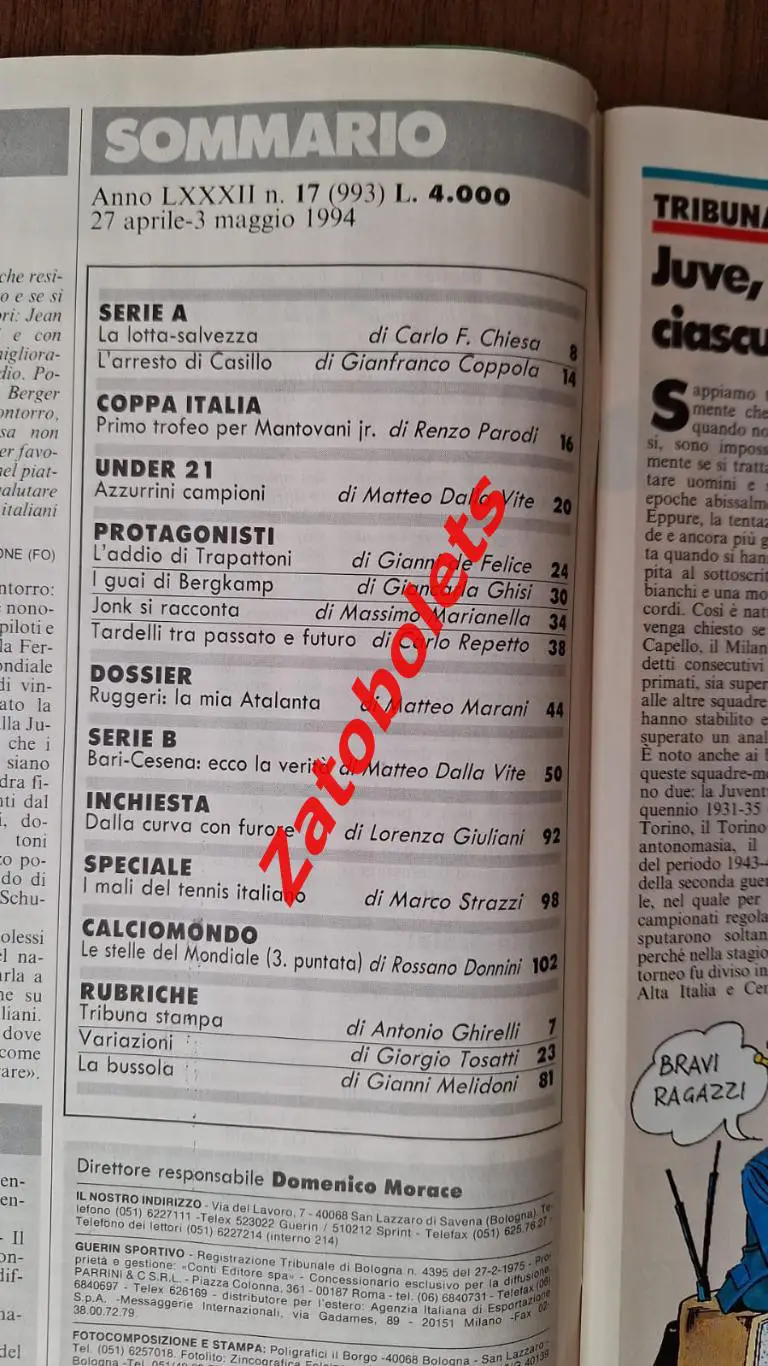 Guerin Sportivo 17 1994 Гуэрин Спортиво Траппатони Бергкамп Барези Чемпионат мир 1