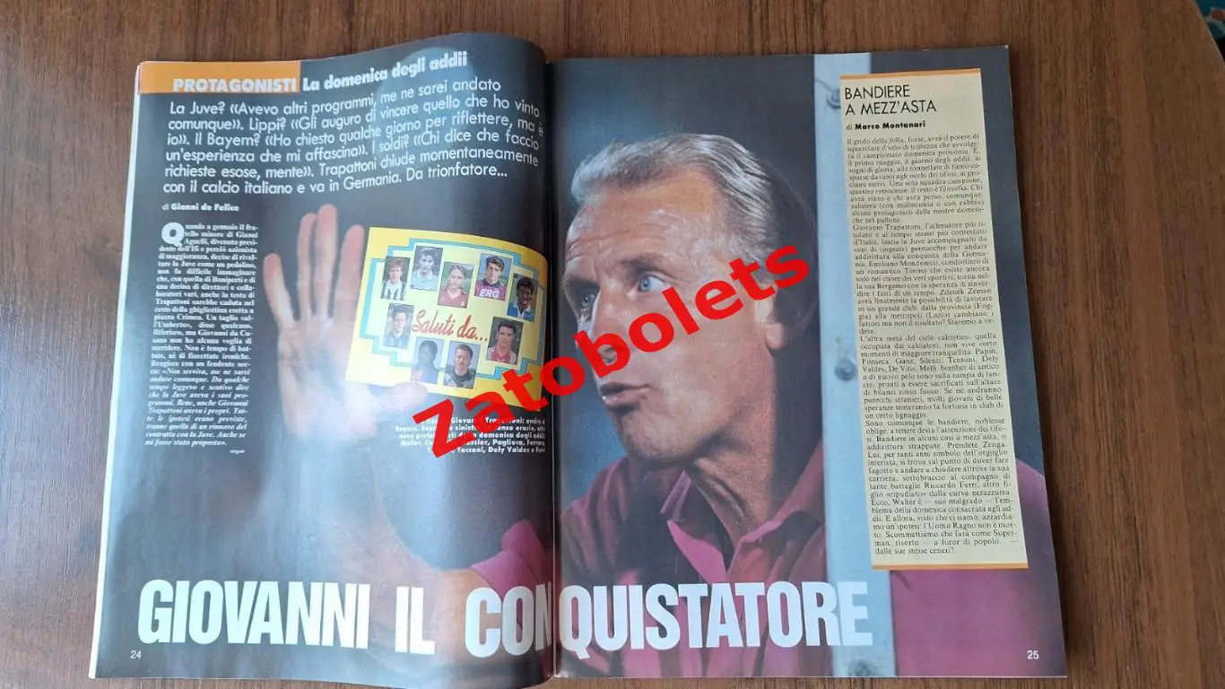 Guerin Sportivo 17 1994 Гуэрин Спортиво Траппатони Бергкамп Барези Чемпионат мир 3