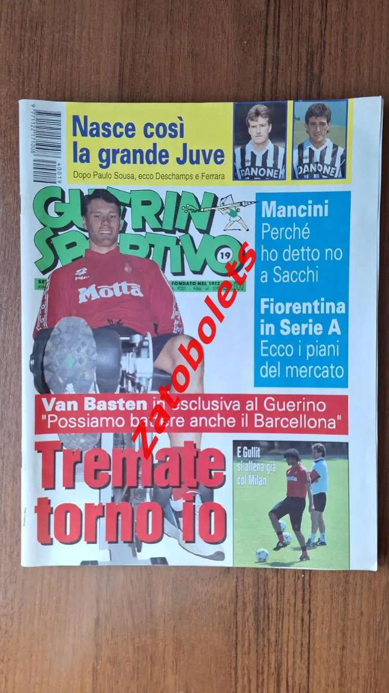 Guerin Sportivo 19 1994 Гуэрин Спортиво ван Бастен Асренал Парма Сакки Эстония
