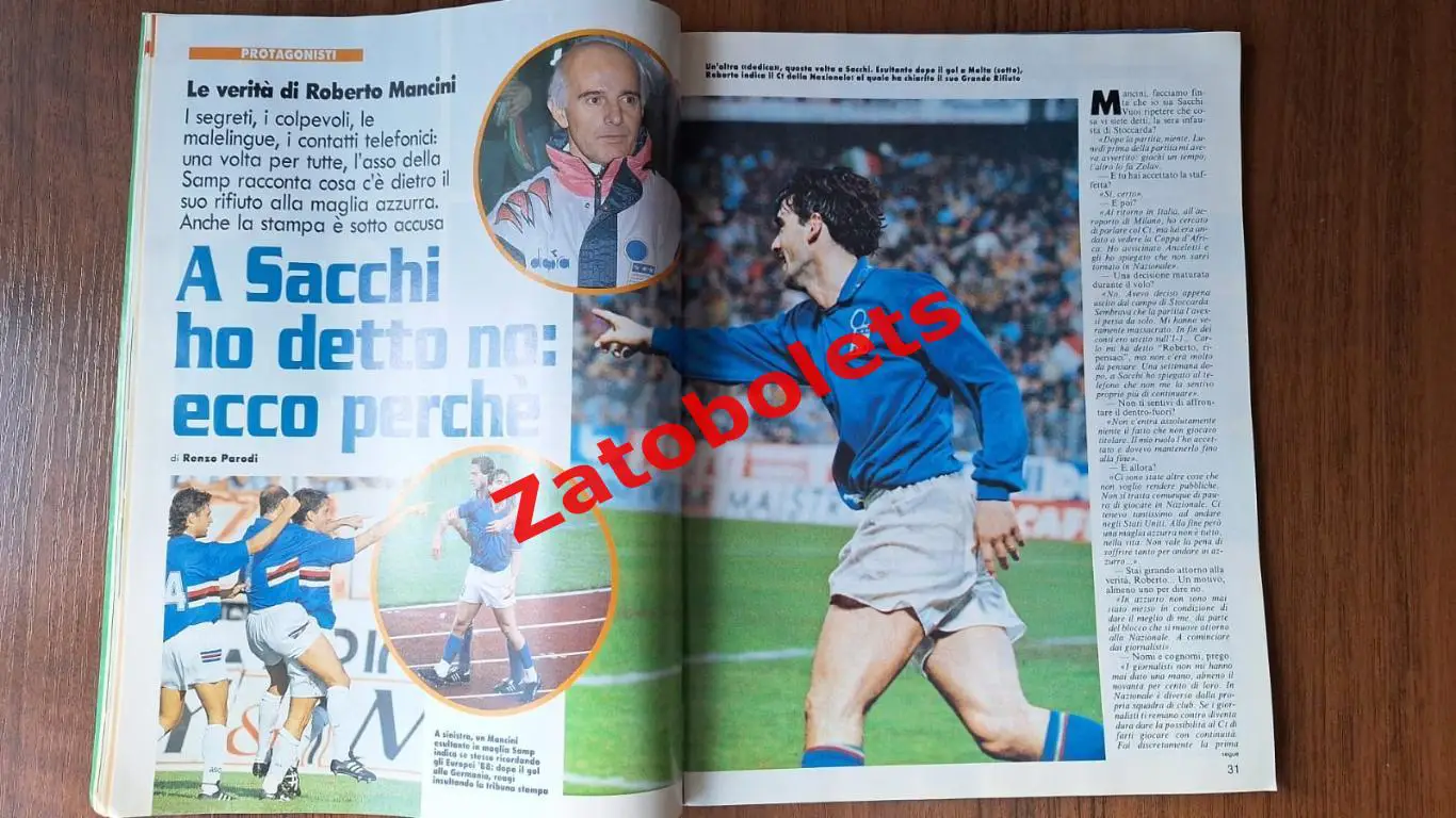 Guerin Sportivo 19 1994 Гуэрин Спортиво ван Бастен Асренал Парма Сакки Эстония 4