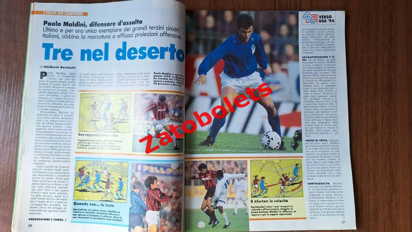 Guerin Sportivo 19 1994 Гуэрин Спортиво ван Бастен Асренал Парма Сакки Эстония 5