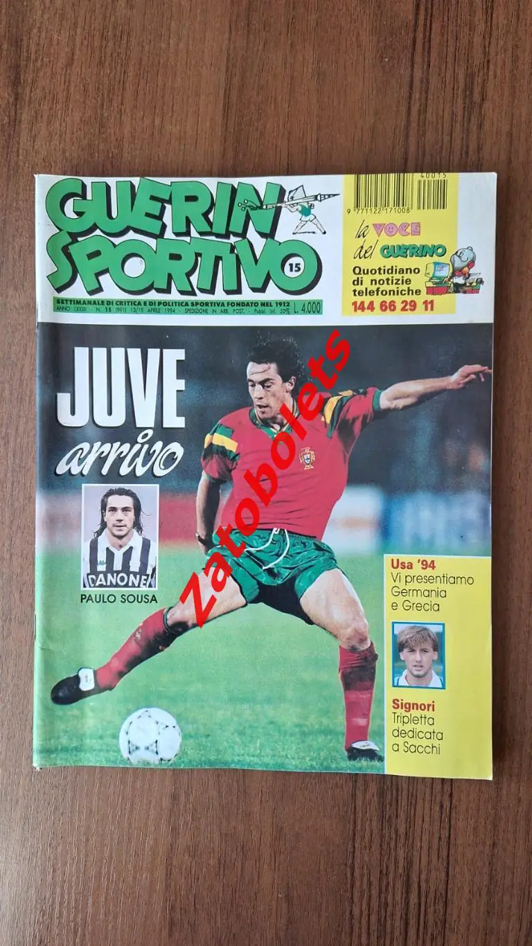 Guerin Sportivo 15 1994 Гуэрин Спортиво Баджо Чемпионат Мира